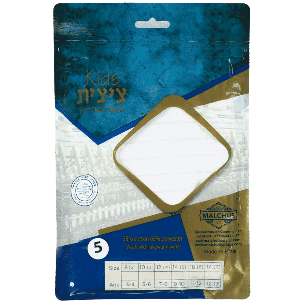 07-01-gab_2-2.png ציצית מכונה למהדרין – תמונה 1