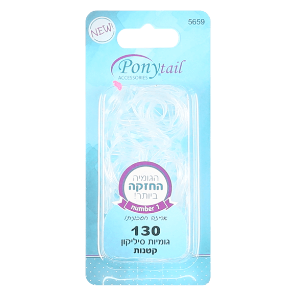 24socks-to-home-25-10-4.png גומיות סיליקון שקופות – תמונה 1